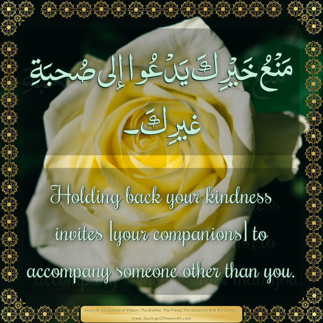 Holding back your kindness invites [your companions] to accompany someone...